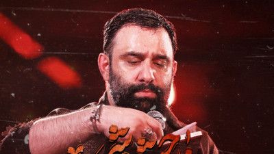 مرحبا مرحبا لشکر ابابیل جواد مقدم