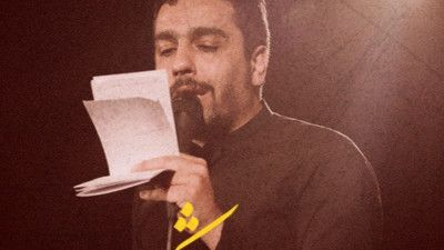 نماهنگ پرچم مشکی حنیف طاهری