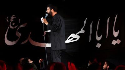 لباس عزا تنت کردی امام زمان حسین طاهری