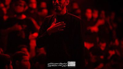 باور ندارم سرو رشیدم مهدی رسولی