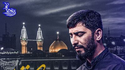 سلام آقا سلام ارباب مسعود پیرایش