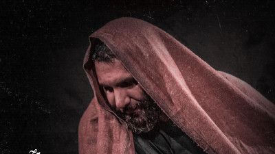 نماهنگ غریب بن غریب محمد حسین حدادیان