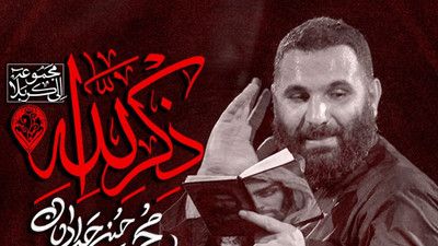 عهده دار من بی دست محمد حسین حدادیان