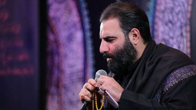 نماهنگ فاخلع نعلیک ای سینه زنا امیر کرمانشاهی