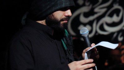 ای مرا دلبر و دلدار من یار من یا حسین سید مهدی حسینی