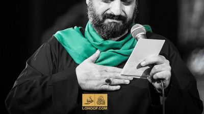 نماهنگ مرحبا یا کربلا سید مجید بنی فاطمه