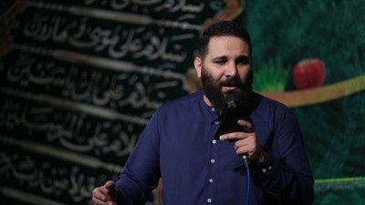 السلام ای ام الزوجه حیدر محمد حسین حدادیان