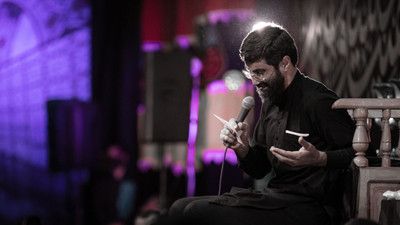 همه درا بسته شد روی من غیر این در سید رضا نریمانی