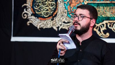 اگه گرفتاری بگو یا جواد الائمه سید محمدرضا نوشه ور