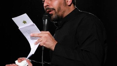ای رخت چراغ هدی یا محمد بن علی حنیف طاهری