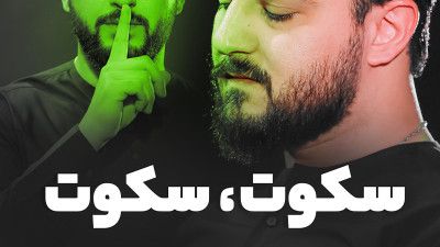 سران کودتا مقابلش همه وحید شکری