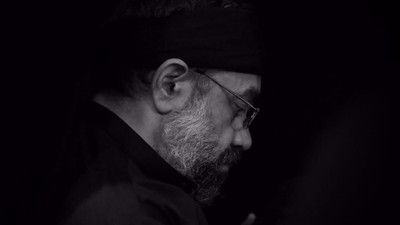 نماهنگ ای شاه کفنت کو حاج محمود کریمی