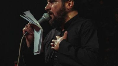 نماهنگ ای دور از وطن حسین عینی فرد