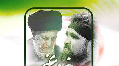 نماهنگ خبر دروغه حسن رضاقلی