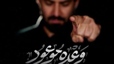 حرفمو بشنوند یهودیا مهدی رعنایی