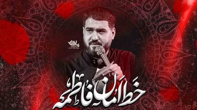 اونی که بین خلایق خدا نادره مادره حسن عطایی