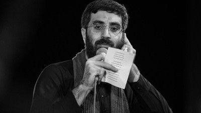 رفیق دنیا و آخرت حسین سید رضا نریمانی