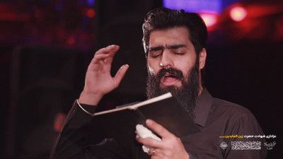 من که عمری توی روضت اومدم رهام نکن محمود عیدانیان