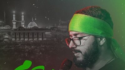 من اربعین به کشورم عادت ندارم سید محمدرضا نوشه ور