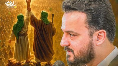 نماهنگ پایدار تا پای دار وحید شکری