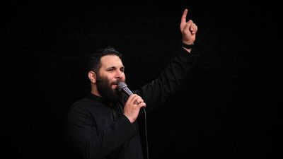 این نوه فاطمه ابن الحسن قاسمه محمد حسین حدادیان