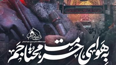 غلام حسین مردانی