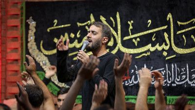 نماهنگ رحم الله من نادی یا حسین محمد حسین پویانفر