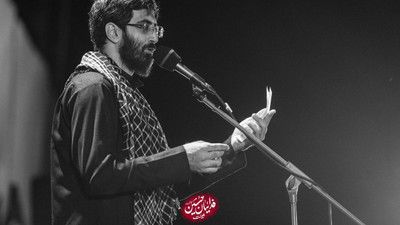 سلام ای اصحاب العشق سید رضا نریمانی