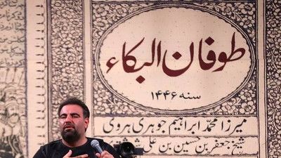 نماهنگ چاووش میزنند امیر کرمانشاهی