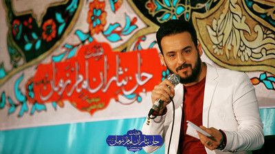 سخن گذار منبر سلونی وحید شکری