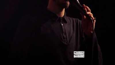 به کمک عمه جونت بچه ها رو خوابوندم مهدی رسولی