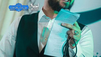 آینه و قرآن بیارید وحید شکری