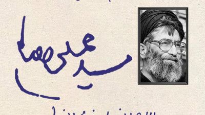 آی دنیا میبینی دنیام از دستم رفت محمد حسین پویانفر