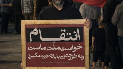 نماهنگ ایران سید رضا نریمانی