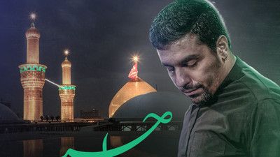 سر راه میشینم حرمو میبینم حنیف طاهری