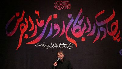دستمو رها نکنی ها محمد حسین پویانفر
