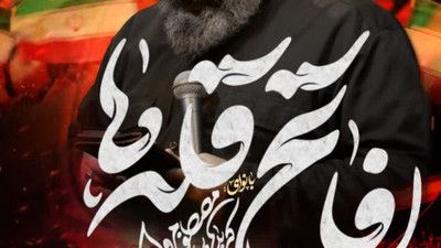 راه فتح قله هاست با ستم مقابله مصطفی مروانی