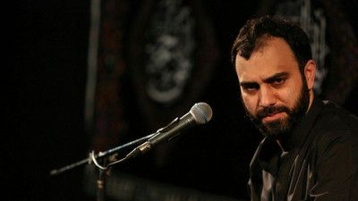 من یه جنس دور افتاده ام سید مهدی حسینی