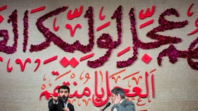 ای مردم نزدیکه اون روزی که دنیا گلستان شه حسین طاهری