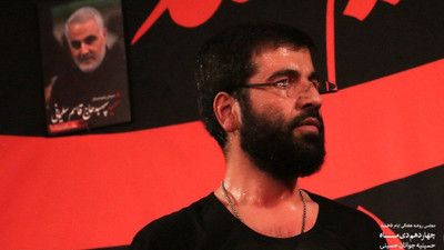 خیلی آرومه قلب پر درد بی بی معصومه حسین سیب سرخی