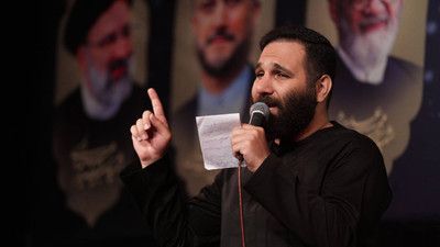این غرش اصحاب کربلاست محمد حسین حدادیان