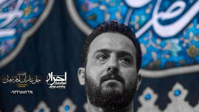 بیا دردهات رو فراموش کن وحید شکری