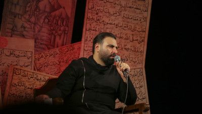 مشق شب نوکرا یا اباعبدالله امیر کرمانشاهی