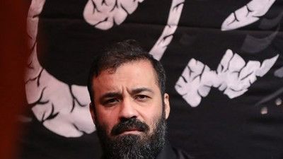 شهیده بانو عبدالرضا هلالی