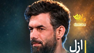 اسیر تار زلف ذوالفقارم مولا حسین ستوده