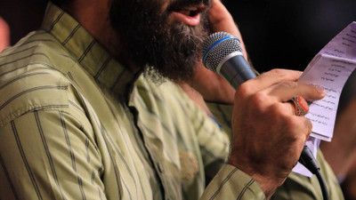 فارغ از دو جهان لحظه ای بنشین سید رضا نریمانی