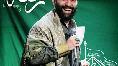من اُویس قرنم طوطی خوش سخنم جواد مقدم