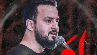 نماهنگ دلبرم وحید شکری