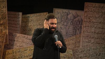 امشب که در حسینیه وا شد دلم وا شد امیر کرمانشاهی