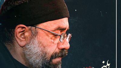 نماهنگ بالا بلند بابا حاج محمود کریمی